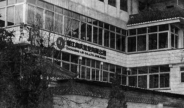 优德88·(中国区)官方网站